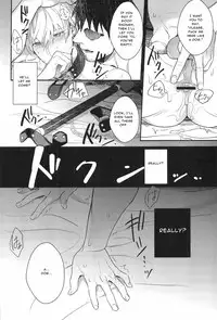 (C83) [sigmastar, PureSlider (Kazuki, Matsuo)] Gamushara Mob Rape | Reckless Mob Rape (Kuroko no Basuke) [English] [Translatorfag]