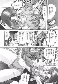 [Kamitou Masaki] Mahou no Kangofu Magical Nurse Gekan