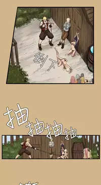 [Hong BanJang] Aharoo Ch.1-34 (English) (YoManga) (Ongoing)