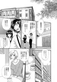 [Hirose Miho] Ojou-sama to Umi no Labyrinth - A signorina and sea of the labyrinth