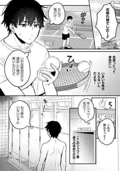 [Rokuroku Bin] Inrei Taiken Ch. 4 ~Chinpo o Nameru Dosukebe Youkai ga Deru Shower Shitsu no Hanashi~