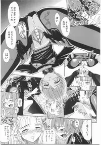 [Katsura Yoshihiro] MY LITTLE LOVER