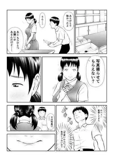 Onapet ni Shiteru no ga Honnin ni Bare te Owatta ka to Omottara Hajimatta