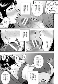ANGEL Club 2016-07