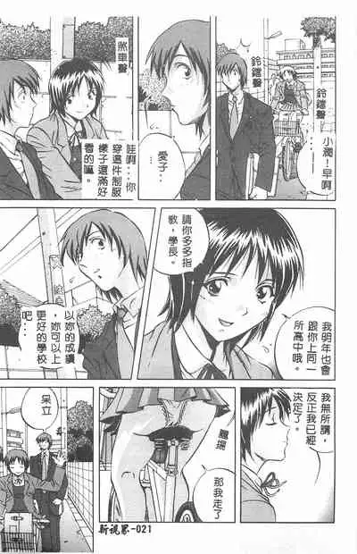 [Orihime] MILKY WAY [Chinese]