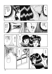 [Yoshino Shiho] Immoral na Houkago