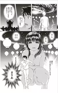 Monthly Vitaman 2012-01