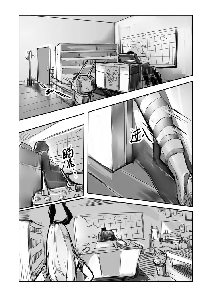Killings Start Zennmenn Shutsugeki
