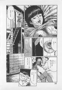 [Yamada Nora] Renai Kyoushitsu