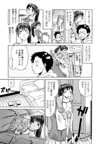 [Yamatogawa] Taihen Yoku Dekimashita?