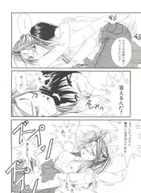 [Anthology] Bishoujo Doujinshi Anthology 19 (Various)