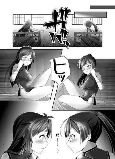 Ore ga Bunretsu shite Isekai de TS suru Hanashi 5