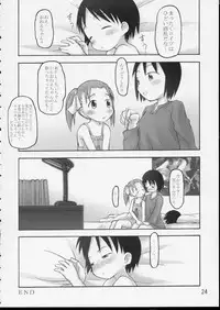 [Cho-jin Hakaba] Itou-ke no Shokutaku (ichigo mashimaro)