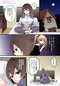 [Nagata Maria] Totsuon! ~Totsuzen Onnanonko Ni Natta No De, Ore No Oppai Monde Mimasen Ka? (Vol. 1-6) [Color, Digital]