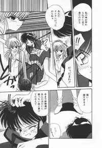 [Marugoto Ringo]ATOMIC GIRL PLUTORIAN 2