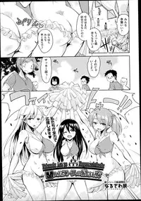 COMIC AUN 2014-11