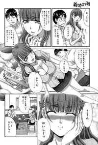 COMIC Anthurium 003 2013-07