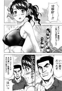 Namaiki! 2016-02