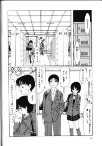 [Sarada Masaki] MOMO no Tane