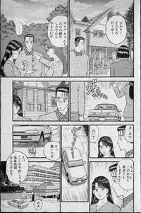 [Murao Mio] Virgin Mama Vol.7