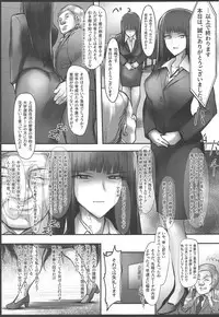 (COMIC1☆15) [Flaming Dragon (Bouto)] Tsuyoi Sensha no Kowashikata NTR Zenpen -Nishizumi-ryuu Iemoto Nishizumi Shiho Shihan no Baai- (Girls und Panzer)