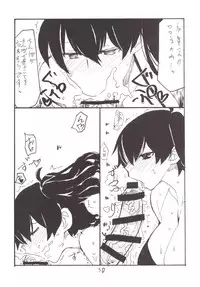(C89) [King Revolver (Kikuta Kouji)] Mahou & Copy-bon Soushuuhen (Zettai Junpaku Mahou Shoujo)