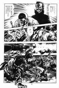 [Maeda Toshio] Chi no Wana Vol. 3