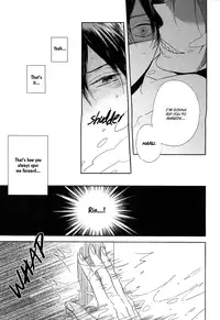 (C87) [Rokka (Yuinoz)] MONSTER of WATER (Free!) [English]