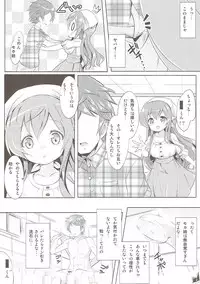 [0000 (Akito.)] Minna de Pyon Pyon Soushuuhen Vol. 1 (Gochuumon wa Usagi desu ka?) [2018-03-03]