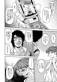 [Nagare Ippon] doubles