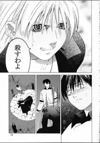 [Kouchaya (Ootsuka Kotora)] Kokuyoku no Tenma (Darkstalkers)