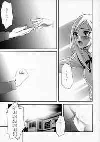 (CR37) [KABAYAKIYA (Unagimaru)] Revolution! (ToHeart 2)