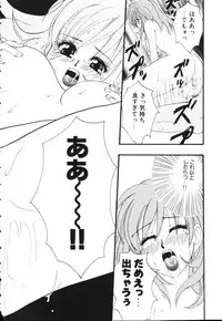 [Uesugi Hidehiko (Kitakawa Touta)] Kiiroi Taiyou