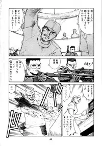 [EVA PLUS Seisaku Iinkai (Akihiro Ito)] EVA PLUS B WEST JAPAN Shiyou (Neon Genesis Evangelion)