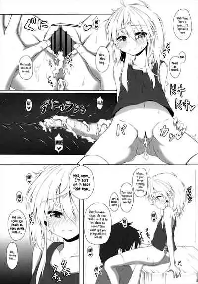 (C84) [Totsugeki! Tonarino Jo-Galbi (Tsunsuki)] Hatsujouki no Sugoshikata | How to spend your time during estrus (Touhou Project) [English] [Pedy]