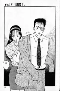 [Murao Mio]Red silk thread01[Chinese]