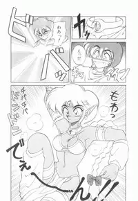 [Neriwasabi] Uruwashi no Wasabi Chazuke