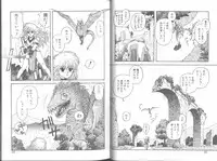 [Yui Toshiki] Princess Quest Saga