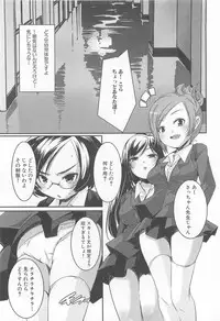 [Yamazaki Kazuma] Petititizm