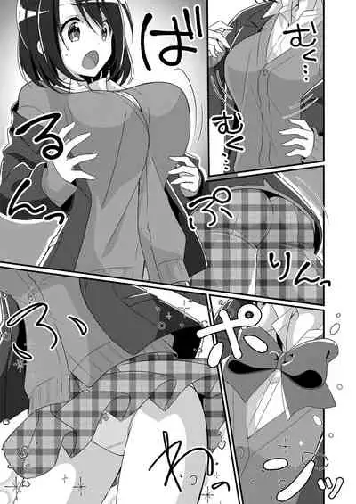 [TSF no F (nomu)] Shouwaru Iinchou♂ wo M-jou-ka Choukyou (TSF no F no Hon 2020 #5) [Digital]