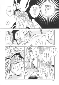 [Okano Ahiru] Touka Gengi Joukan