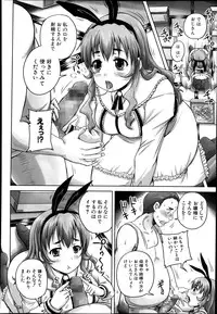 COMIC MUJIN 2013-11