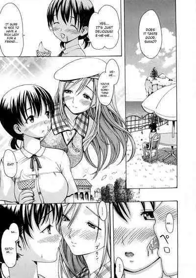 Maidens on the Beach | Meidenzu on za Bīchi