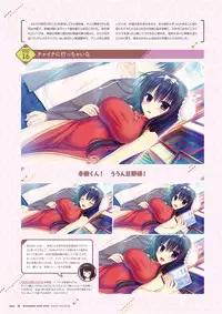 [Madosoft] Wagamama High Spec Visual Fanbook