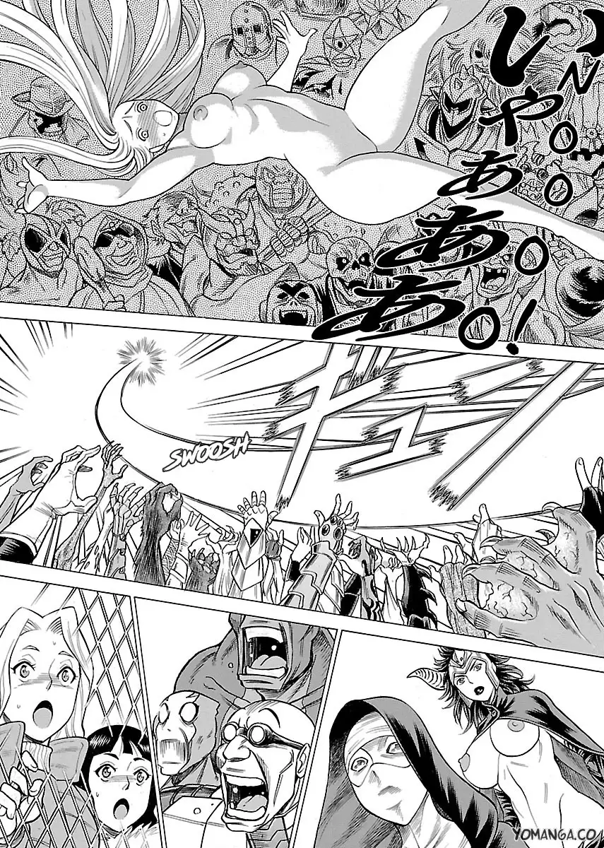 Don't Meddle In My Daughter Vol.1-15