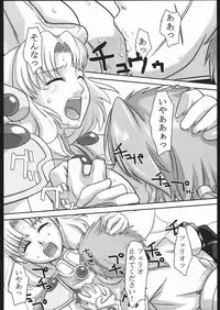 (SC26) [Kigeki Banzai (Suzuhara Kouki)] Mahou no Ori (Magic Knight Rayearth)