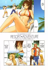 (C66) [Saigado] Yuri & Friends Full Color 7 (King of Fighters) [English] [D-W]