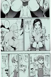 COMIC Kairakuten 2016-03