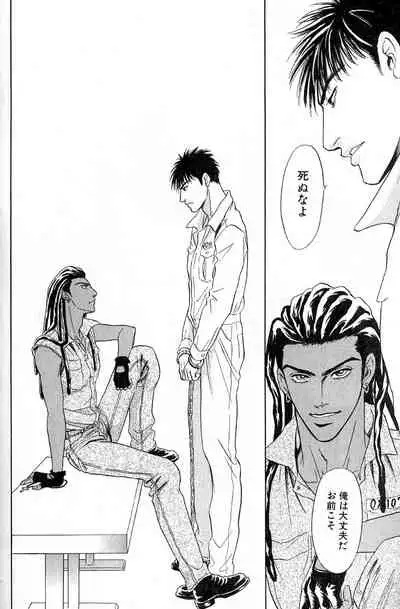 Underground Hotel Vol. 3