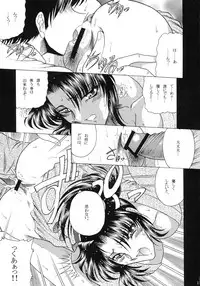 (C73) [Circle Taihei-Tengoku (Towai Raito)] ZONE 38 China Syndrome (BLACK LAGOON)